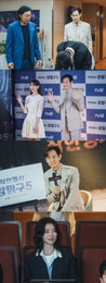 ‘얄미운 사랑’ 이정재, ‘착한형사 강필구 5’ 제작발표회 등장…위기 속 관계 변화 예고