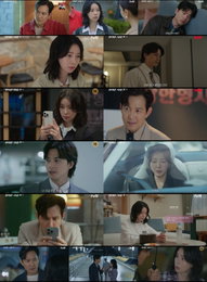 '얄미운 사랑' 11회 동시간대 1위... 이정재X임지연 관계 새 국면, 복잡한 사각 관계 변화 예고