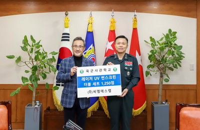 셀퓨전씨, 연말 맞아 육군사관학교 등에 1억 원 상당 제품 기부