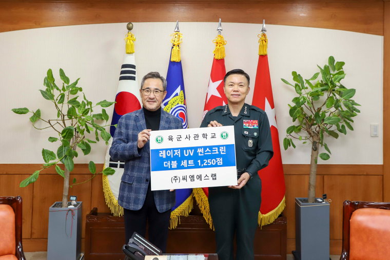셀퓨전씨