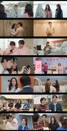 현실 공감 스토리의 힘 '다음생은 없으니까', 마흔 세대에게 던진 희망의 메시지와 유종의 미
