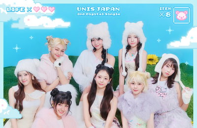 유니스, 코레사와X하나와 손잡고 일본 컴백... 17일 오후 6시 뮤직비디오 공개