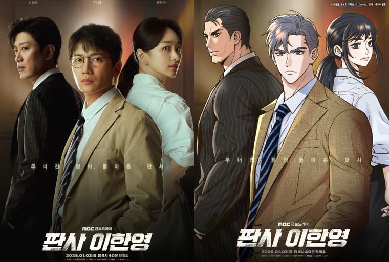 판사이한영