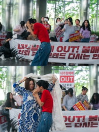 SBS ‘키스는 괜히 해서!’ 위장취업 비밀 들통난 안은진, 이번엔 불매 시위대 타깃? 긴장감 고조