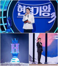 신동엽, MBN ‘현역가왕3’ “MC만 빼고 다 바뀌었다”…‘마녀사냥’ 예선전 혼돈 예고