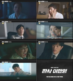 지성, MBC ‘판사 이한영’서 정의 구현 위해 과감한 행보…회귀 드라마 기대감 증폭