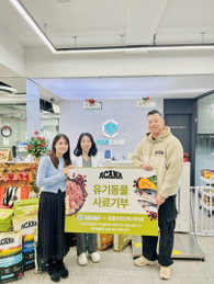 배우 남보라, 캐나다 펫푸드 ‘아카나’와 유기견 보호단체에 사료 기부 동참