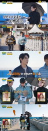 ENA ‘길치라도 괜찮아’ 박지현-손태진-김용빈, 강원도에서 펼치는 첫 완전체 우정 여행