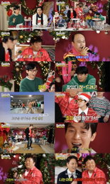 허성태 '허드래곤' 변신, 최홍만 '캔디' 무대… '놀뭐' 인사모 팬미팅 기대감↑