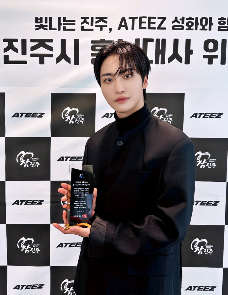 에이티즈,성화