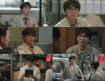 윤나무, '프로보노' 허허실실 공익 변호사 '장영실' 역으로 반전 매력 선사