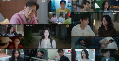 tvN '얄미운 사랑', 로맨스 무르익는 순간 정체불명 위협 등장 '긴장감 최고조'