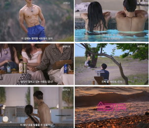 넷플릭스 '솔로지옥' 시즌5, 1월 20일 전 세계 공개... 짜릿한 데이팅 리얼리티 예고