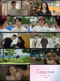tvN 새 월화드라마 '스프링 피버', 자발적 아웃사이더 이주빈X위험천만 안보현의 만남