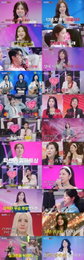 '미스트롯4' 마스터 예심, 괴물 현역·반전 무대 쏟아지며 압도적 흥행 예고 '최고 14.8% 기록'