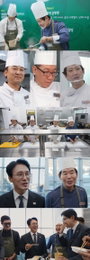 '편스토랑' 이연복X복벤져스 출격…도합 경력 150년, 460인분 미식회 선사