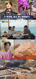 '길치라도 괜찮아' 박지현X손태진X김용빈, 잰잰바리표 '여자들의 우정 여행' 체험