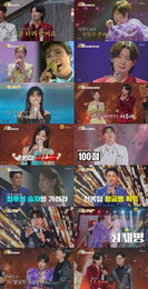 <금타는 금요일> 1대 골든 스타 김연자… '미스·미스터트롯' 진·선·미 정면 승부 화제