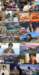 <길치라도 괜찮아> 박지현X손태진X김용빈, “함께여서” 더 행복했던 여정 ‘완벽 피날레’