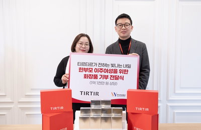 티르티르, 한부모 이주 여성에 1억 1천만 원 상당 화장품 기부