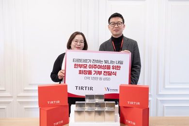 티르티르, 한부모 이주 여성에 1억 1천만 원 상당 화장품 기부