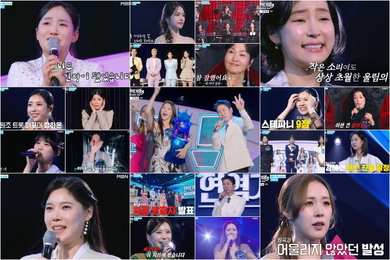 '현역가왕3' 마녀심사단 혹독한 평가 속 26인 본선행…강예슬, 류연주, 반가희 방출
