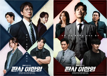 '판사 이한영' 이재진 감독, "시청자들이 사법부에 바라는 통쾌함 느낄 것"