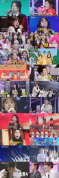 '미스트롯4' 팀 데스매치, 유소년·대학부 이변의 승리…현역부 '검무' 예고