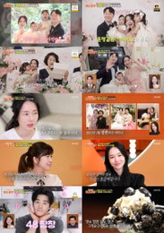 감동과 꿀팁이 한 상 가득! '편스토랑' 이정현·김강우 새해맞이 공개