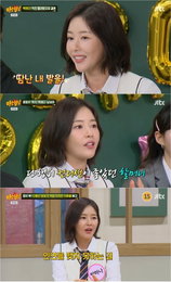 박하나, “서장훈이 옛 최애, 남편은 직속 후배” 대담 입담에 ‘아는 형님’ 초토화