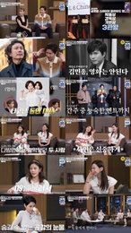 ‘김주하의 데이앤나잇’ 김민종X예지원X이지현X정가은, 새해 공감 가득 감동 선사