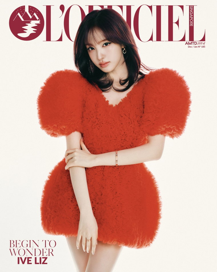 아이브,리즈,로피시엘싱가포르