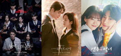 '나의 완벽한 비서' 제작사 이오콘텐츠그룹, 미스터리 스릴러 '블러디 플라워'로 흥행 예고