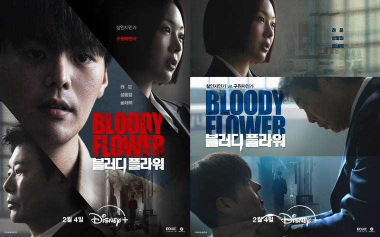 이오콘텐츠그룹