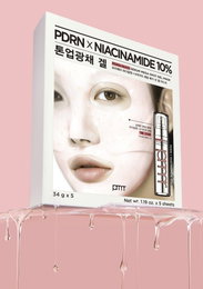 프리메라, PDRN-나이아신아마이드 10% 결합 '톤업 광채' 세럼·마스크 출시