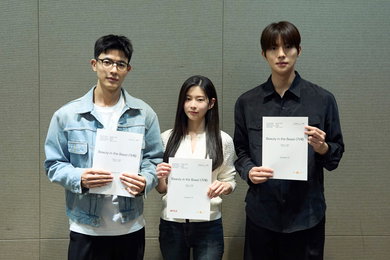 넷플릭스, 김민주X로몬X문상민 주연 청춘 판타지 로맨스 '<뷰티 인 더 비스트>(가제)' 제작 확정
