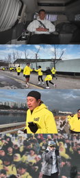 MBC ‘전참시’ 션, 26만 명 참여 ‘기부 마라톤’ 현장과 55억 기부 비결 공개