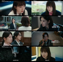 셀럽 이나영X완벽 정은채X행동파 이청아…'아너 : 그녀들의 법정' 3색 변호사, 예측불가 연대 예고