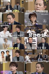 송승환X오만석, ‘김주하의 데이앤나잇’서 열정 가득 삶 공개…시청률 2.5% 기록하며 울림 선사