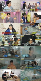 <놀면 뭐하니?> 새해 맞이 ‘냉탕 마찰’로 웃음 폭발…토요 예능 1위 등극