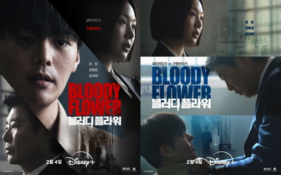 '나의 완벽한 비서' 제작사, 차기작 '블러디 플라워' 2월 4일 디즈니+ 공개