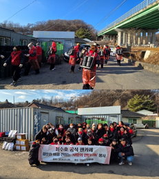 최수호, 23일 미니 2집 컴백 앞두고 팬클럽 '수방사' 온정 나눔 귀감