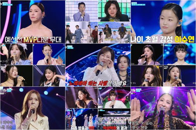 ‘현역가왕3’ 4회 분당 최고 10.5%…차지연 압도적 무대, ‘음원 강자’ 솔지-빈예서도 생존