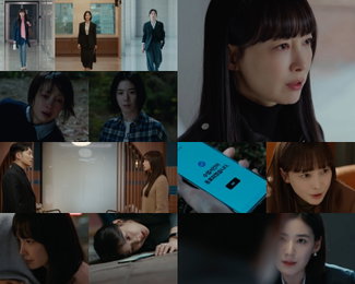ENA 월화드라마 ‘아너 : 그녀들의 법정’ 디지털 성범죄 카르텔과 정면승부 예고