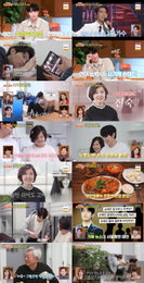 '신상출시 편스토랑' 손태진, 어머니표 특급 요리X특별 교육법 조명…시청률 3.7% 기록