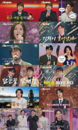 TV CHOSUN <금타는 금요일> 손빈아, 1점 차 배아현 누르고 100점 무대…'올백 신화' 재현