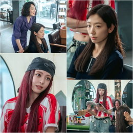 <언더커버 미쓰홍> 90년대 세기말 감성 재현…박신혜X신유나 '찐 자매 케미' 기대