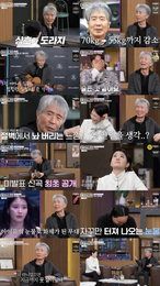 최백호, '김주하의 데이앤나잇' 출연…50년 낭만 가객의 삶과 음악, 눈물 고백