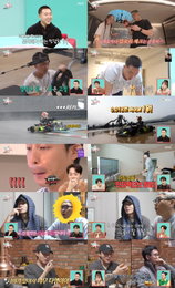 '전참시' 신우현X로이킴, 본업 천재와 관리 끝판왕의 극과 극 일상…2054 시청률 2.2% 견인