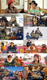 유재석, '놀면 뭐하니?'서 '공금 의혹'에도 2차 정모 성공…최고 시청률 5.5% 기록